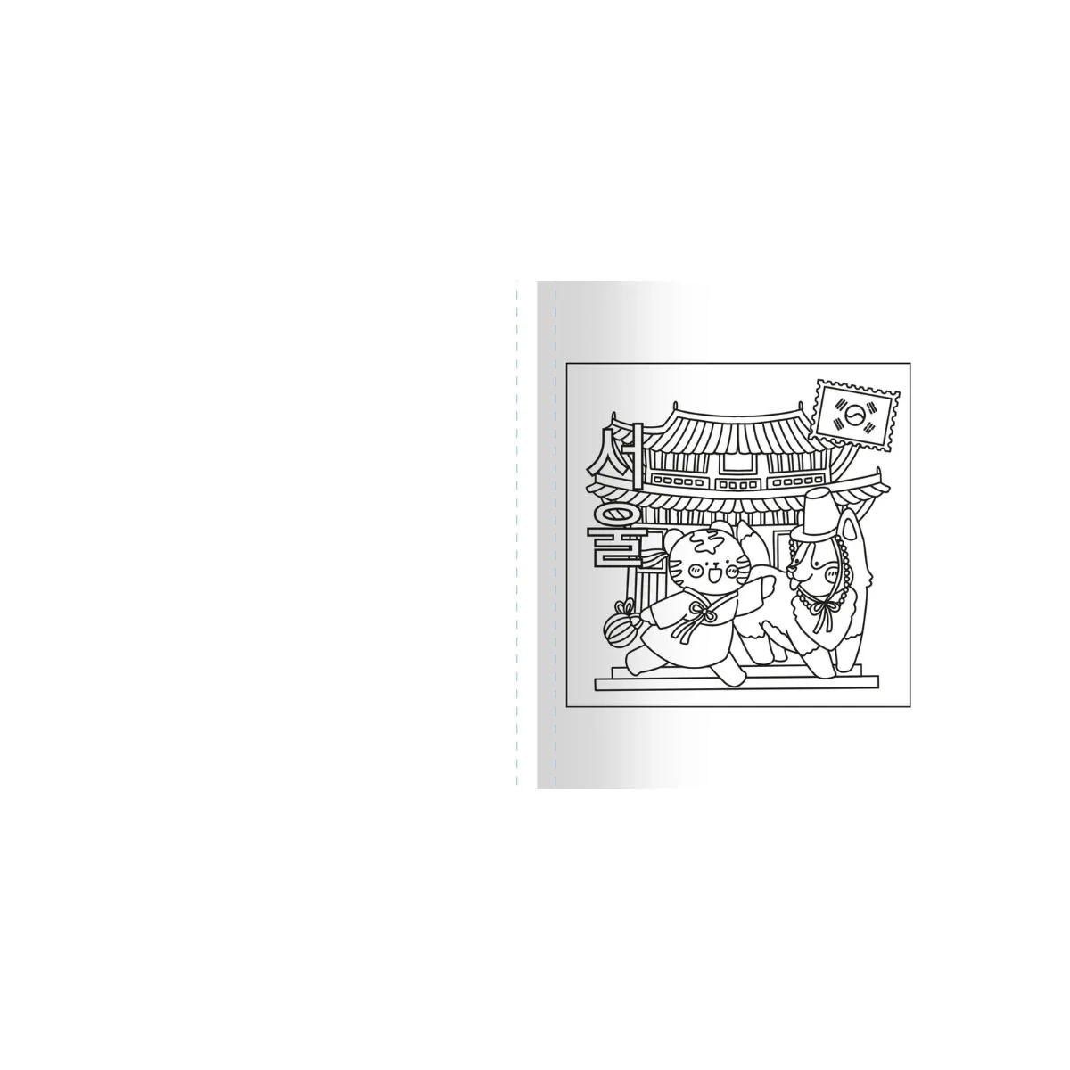 Livre de coloriage - Adorable voyage - Image 2