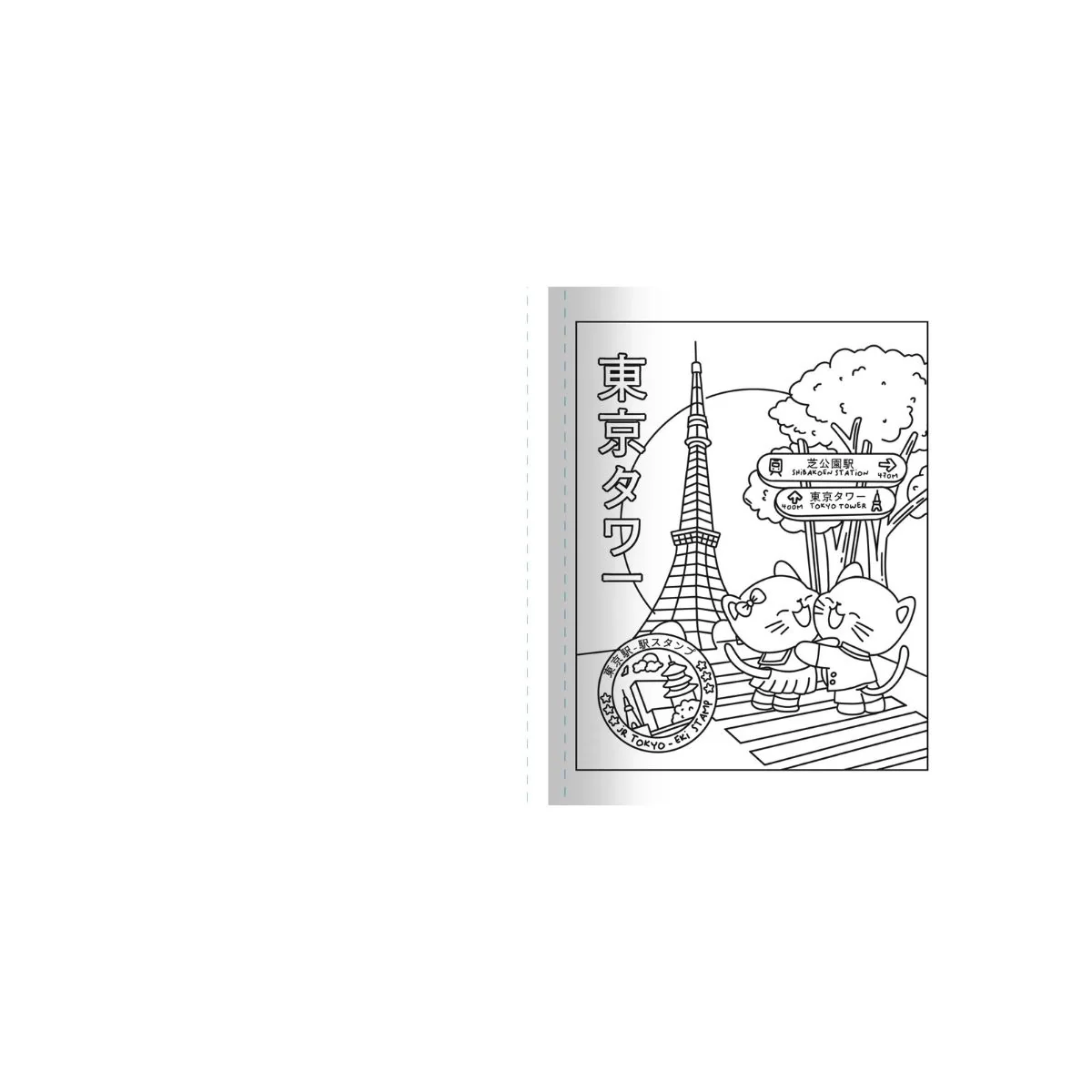 Livre de coloriage - Japon mignon - Image 2