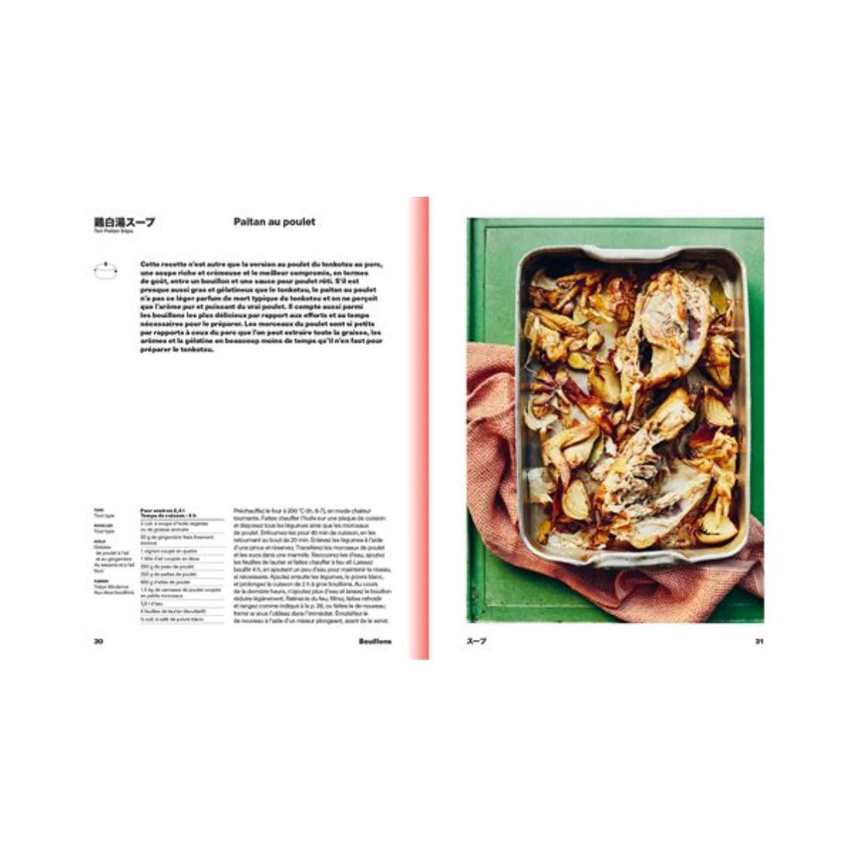 Livre Ramen Forever - Image 5