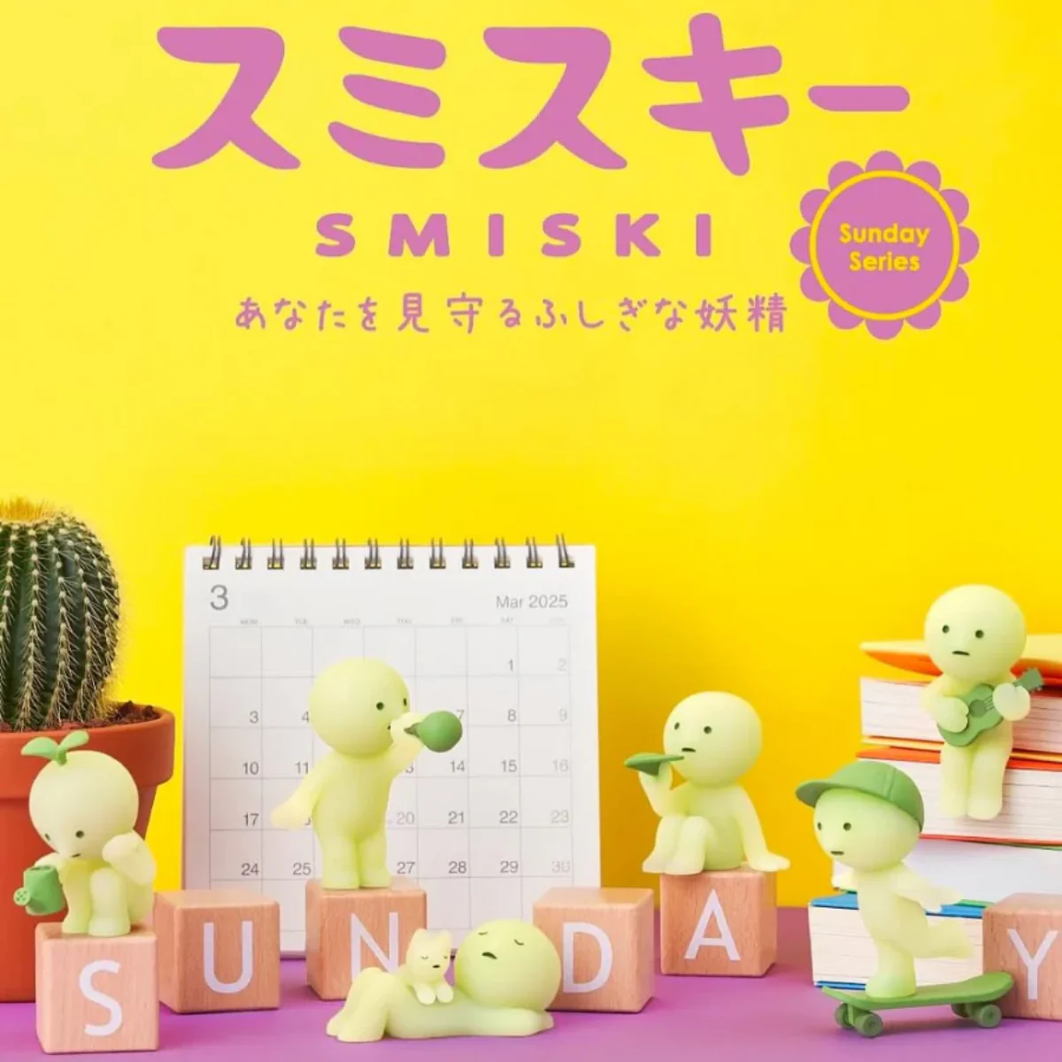 Smiski - Sunday - Image 2