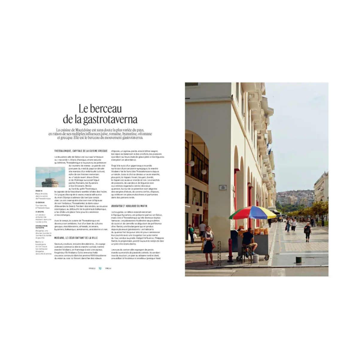 Ypseli Le goût de la Grèce - Le chêne - Image 4